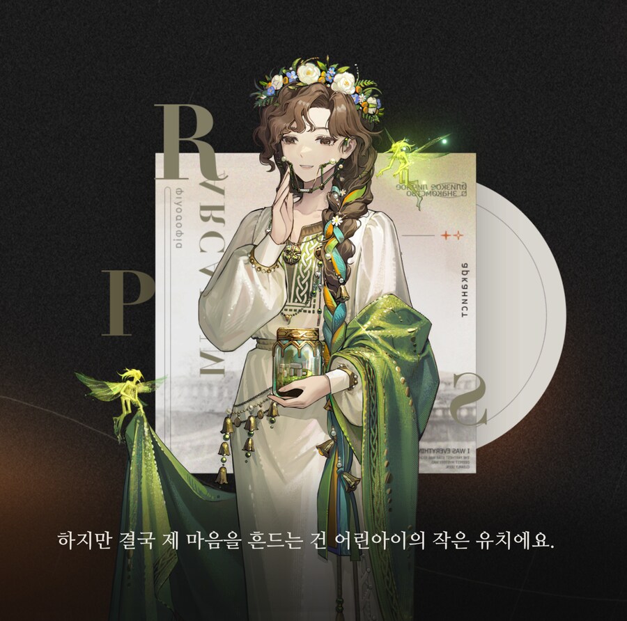 리버스1999) 성능적으로 잊혀진 캐릭터_2.png