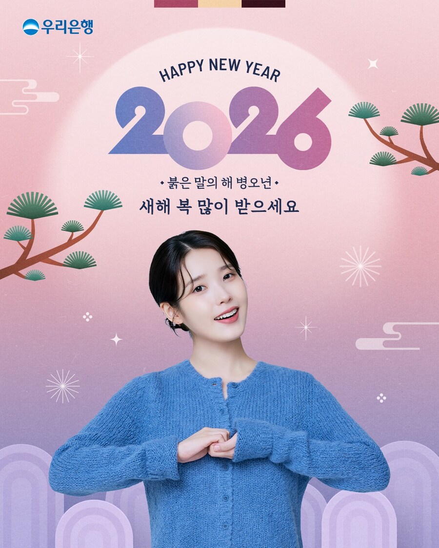 우리은행 인스타그램_1.jpg