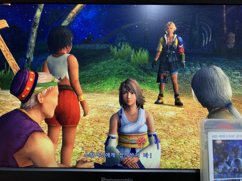 파판(FF)10 HD 리마스터 with 스테키다네 & 얼마나 좋을까_92.jpg