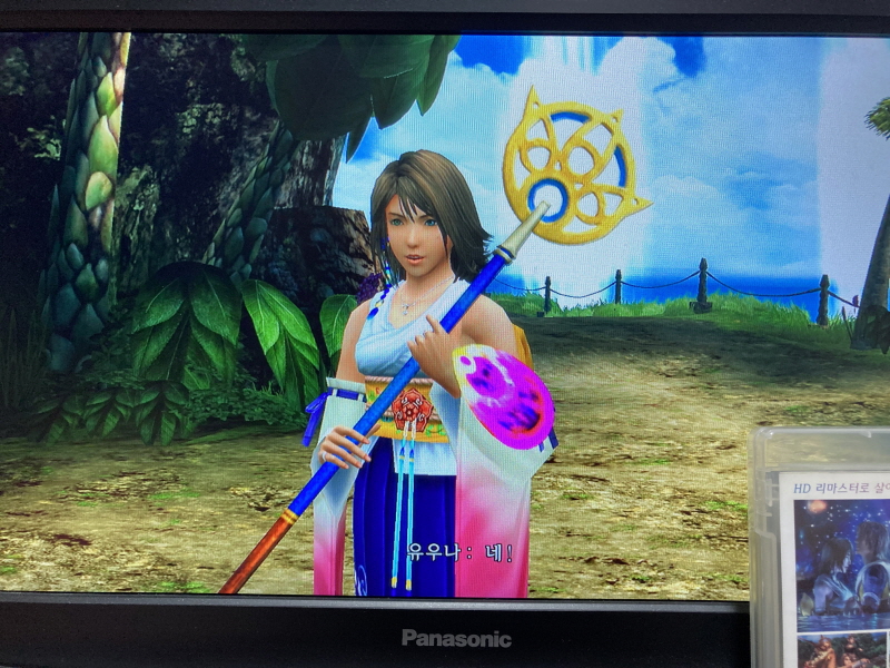 파판(FF)10 HD 리마스터 with 스테키다네 & 얼마나 좋을까_106.jpg