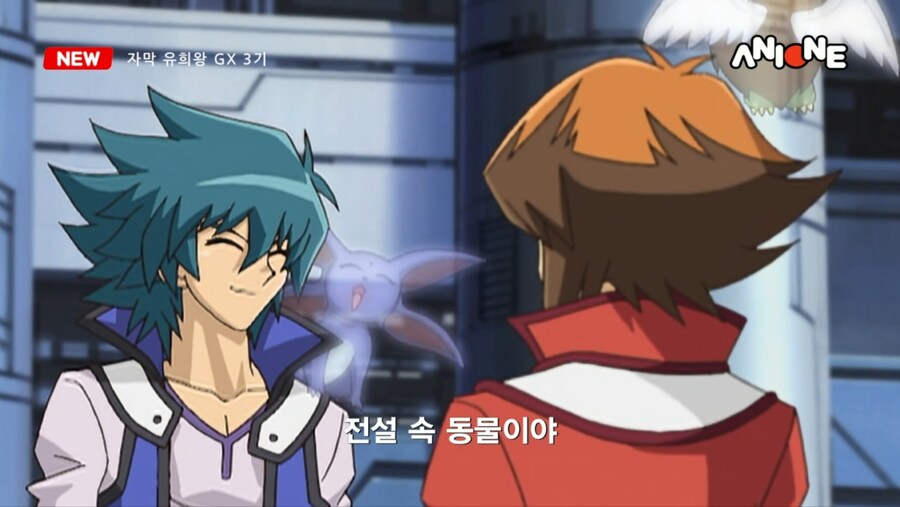 유희왕GX) 전설이라고??.._5.jpg