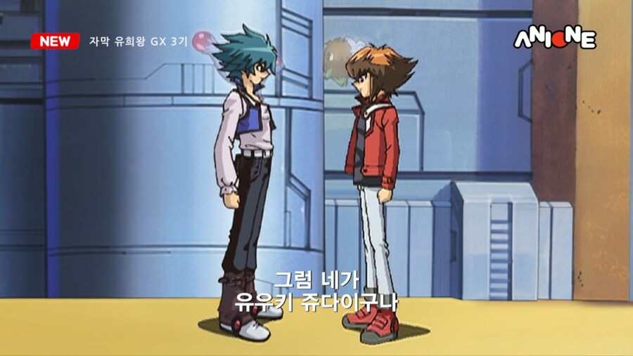 유희왕GX) 전설이라고??.._9.jpg