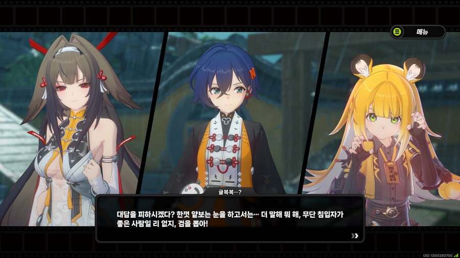 젠레스)복복이 표독해졋어_2.png