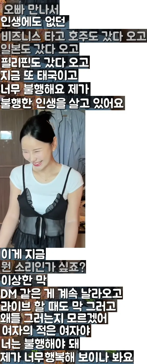 어느 유튜버 여자친구의 고충.jpg_5.webp