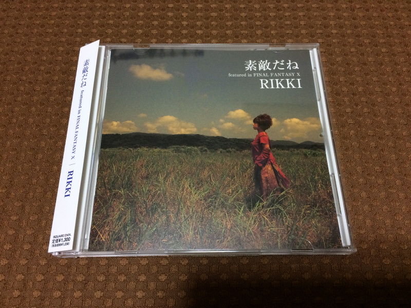 파판(FF)10 HD 리마스터 with 스테키다네 & 얼마나 좋을까_140.jpg