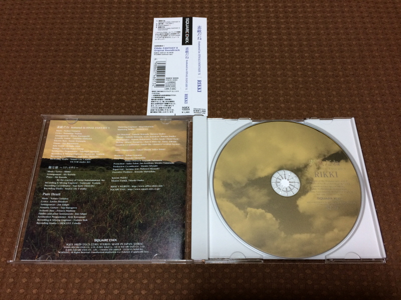 파판(FF)10 HD 리마스터 with 스테키다네 & 얼마나 좋을까_142.jpg