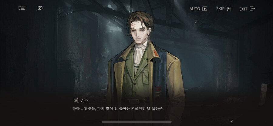 이번 편도 다 봤당!_2.png
