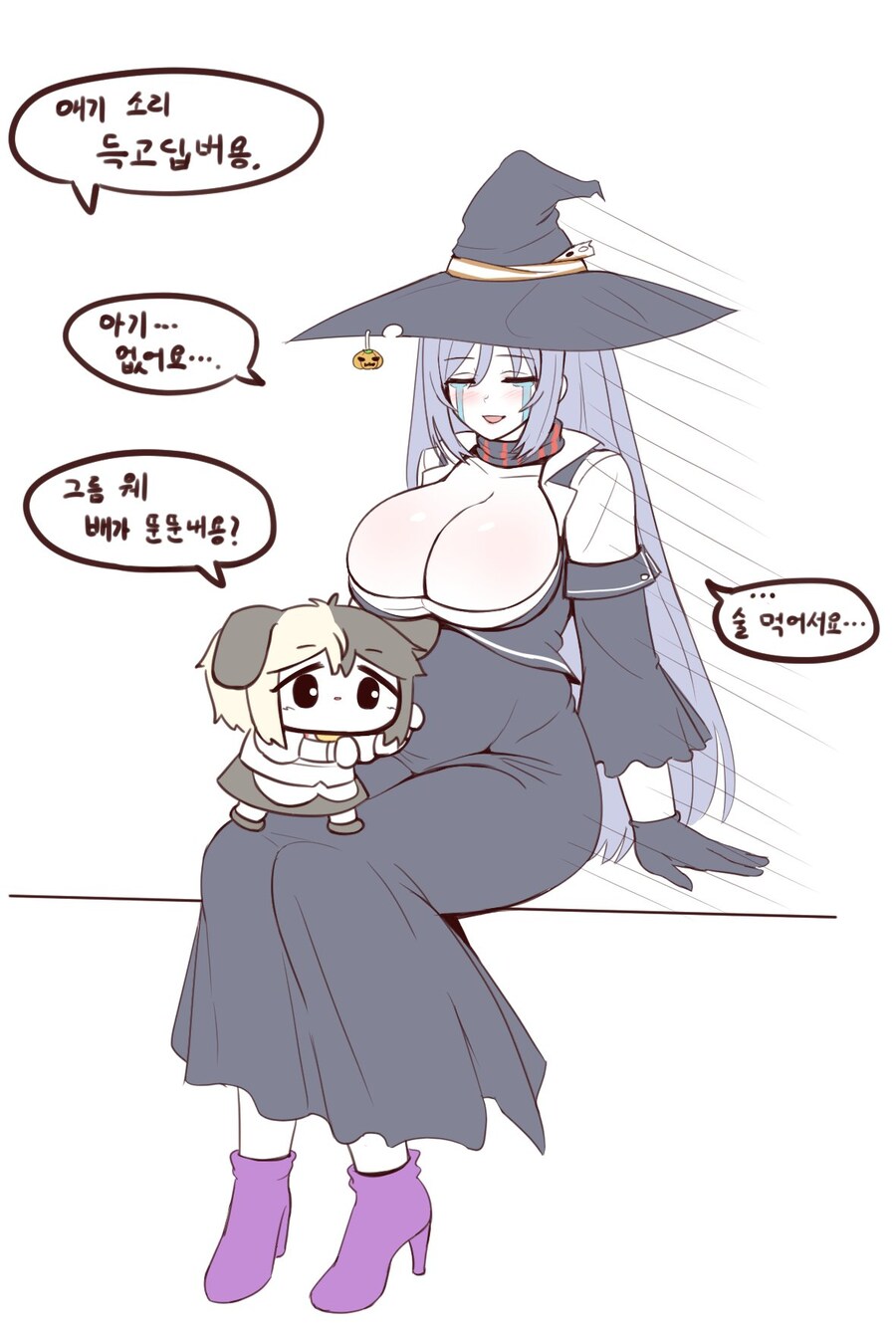 라오)애기소리 득고딥버용.manwha_1.jpg