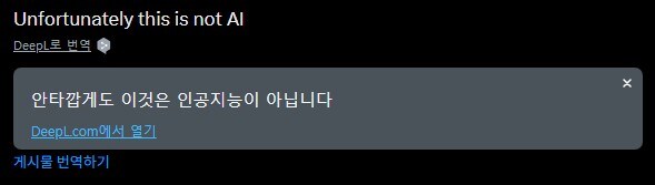 안타깝께도 ai가 아닌 짤_1.jpg