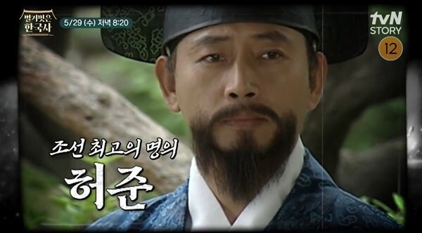 임진왜란 당시 선조가 이순신보다 더 믿었던 인물._2.png