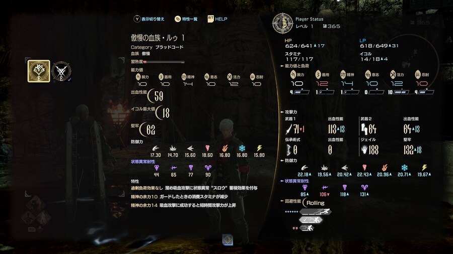 코드 베인 2 신규 캐릭터 스크린샷 및 추가 정보_9.png