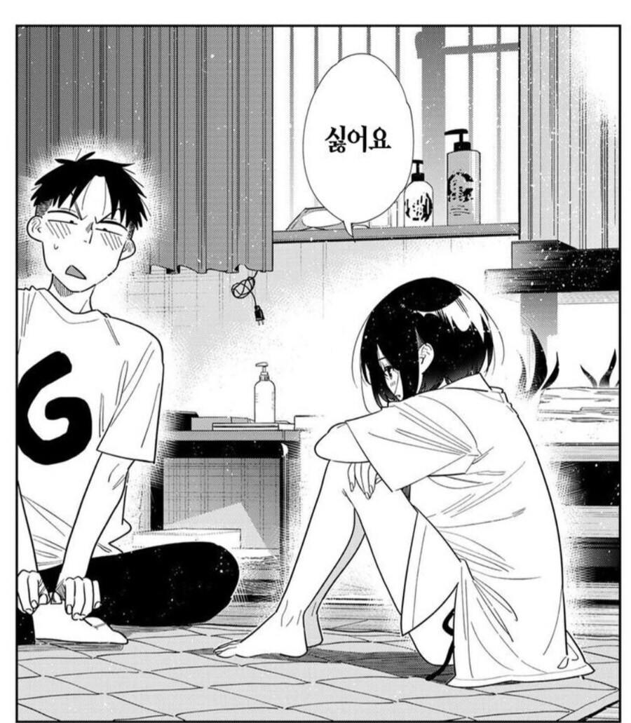 렌탈여친 발깃 사건 이후 甲.jpg_2.jpg