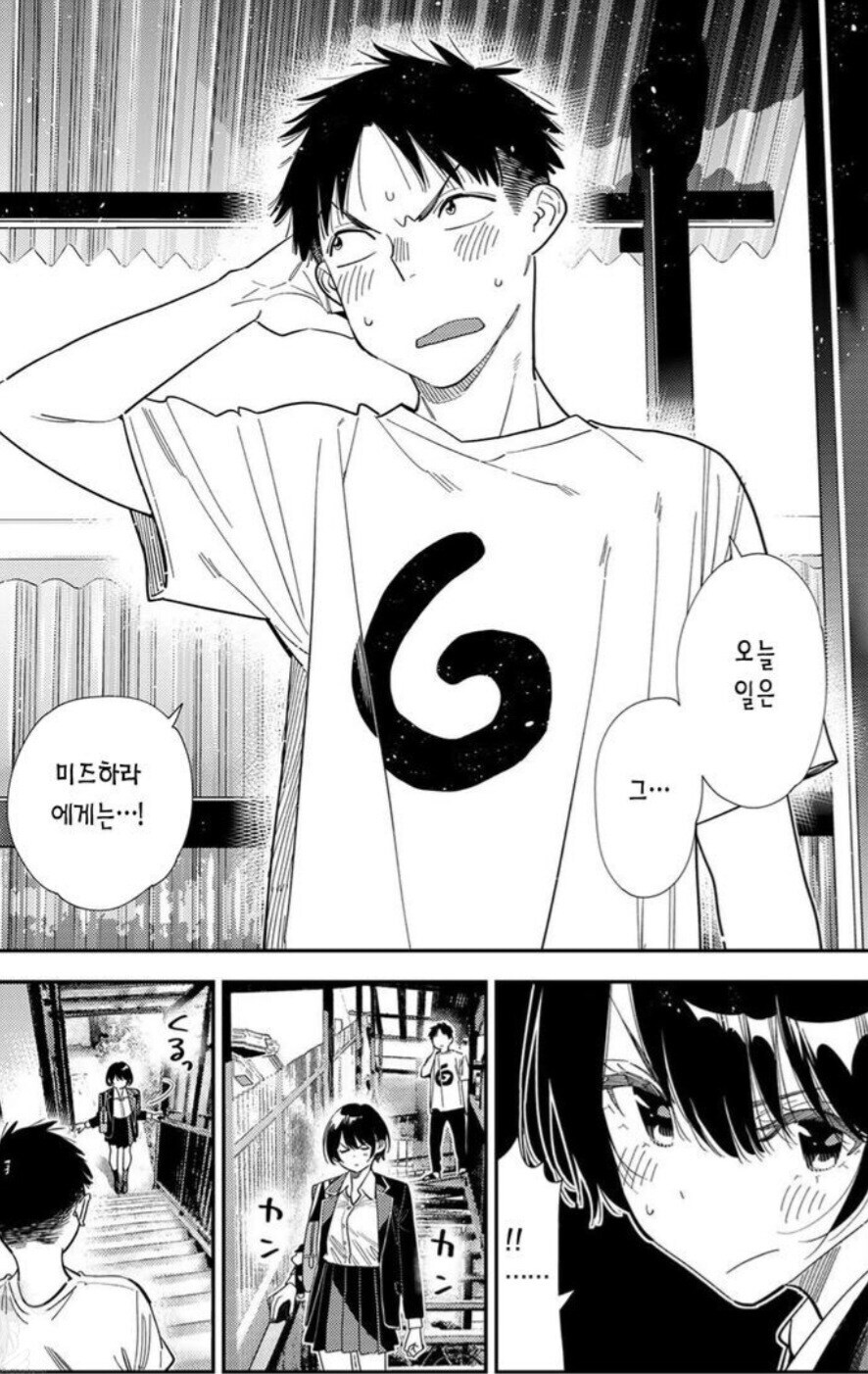 렌탈여친 발깃 사건 이후 甲.jpg_8.jpg