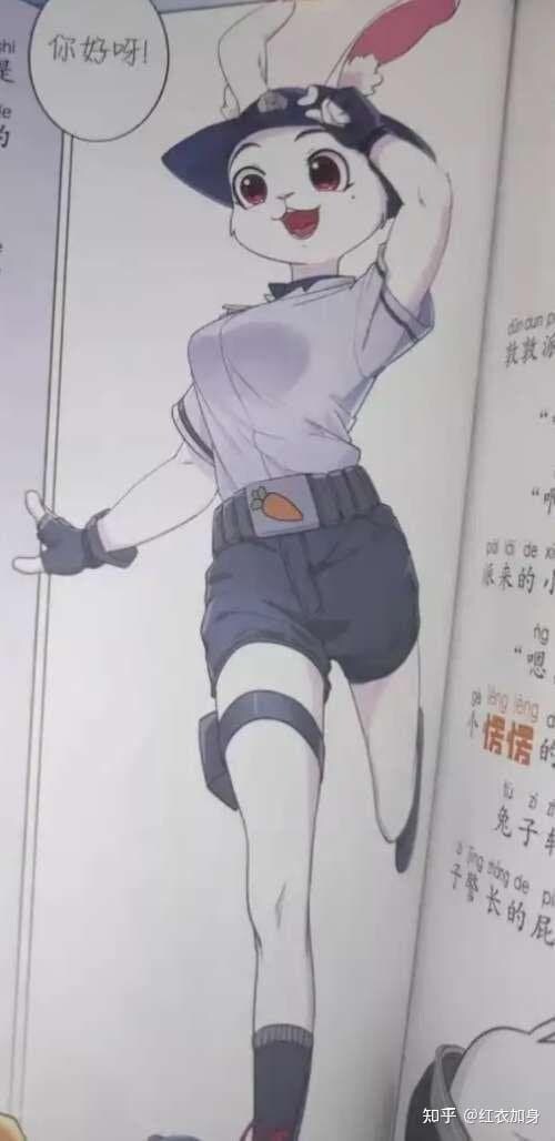 중국 퍼리 교과서라 알려진 작품_4.jpg