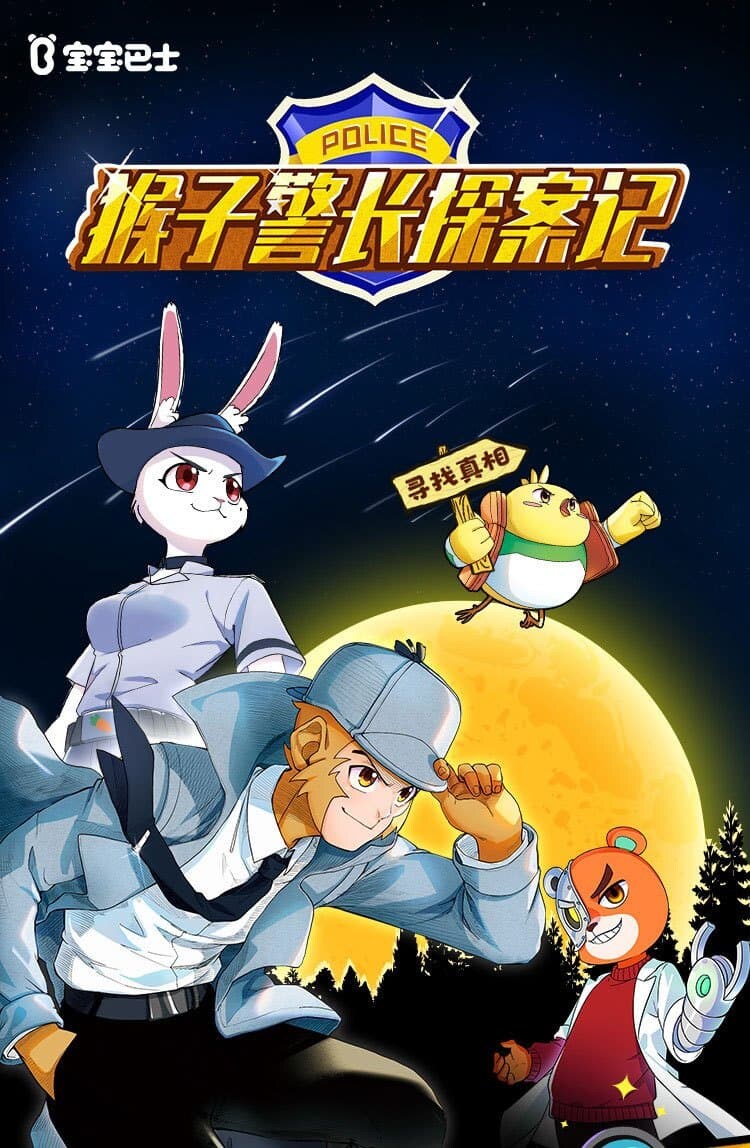 중국 퍼리 교과서라 알려진 작품_9.jpg