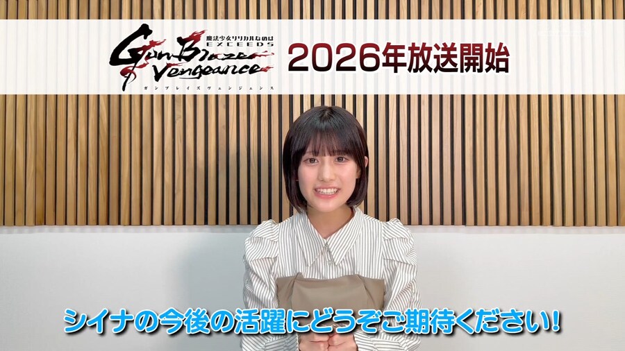 마법소녀 리리컬 나노하 신작 주연 캐스트_1.jpg