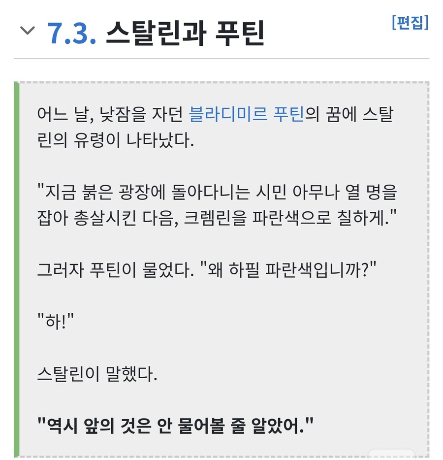 ??? : 야이 괴도키드가 무슨 경범죄냐 ㅋㅋㅋㅋㅋ_2.jpg