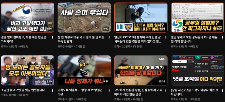 현실판 이끼로 유명했던 귀농유튜버 근황.jpg_4.png