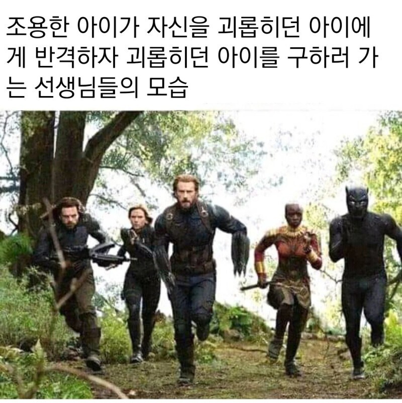 그 시절 선생 특징_1.jpg