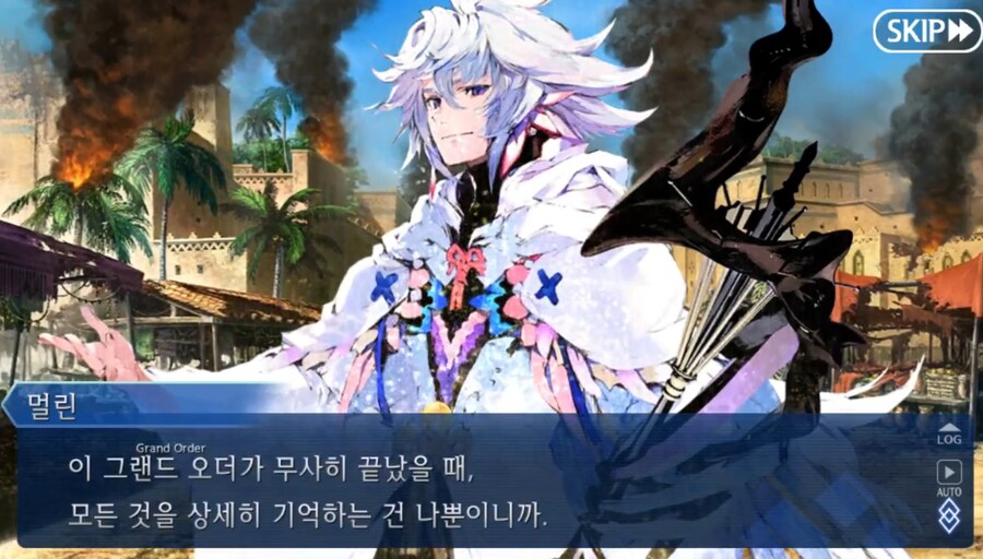 스포) 페그오 1부에서 일그오 종장스포 나옴_1.jpg