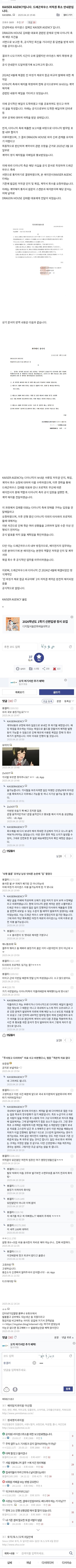 --모 키덜트 카페의 허구의 입체물을 예약 하신 분에게--_1.jpg