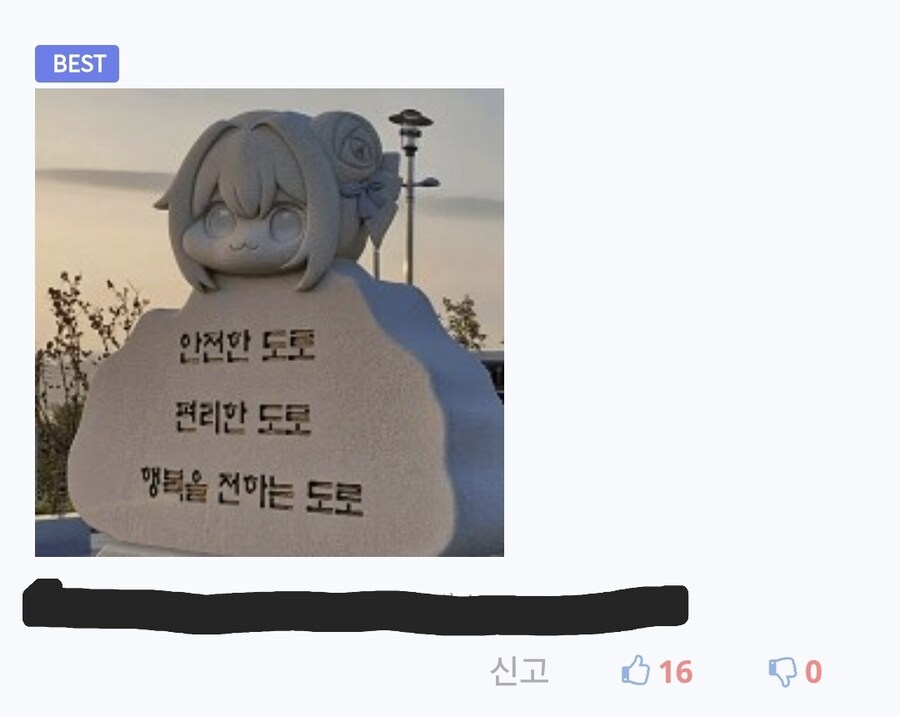 피정게 도로 설계 시뮬레이터 댓글은 예상대로_1.jpg