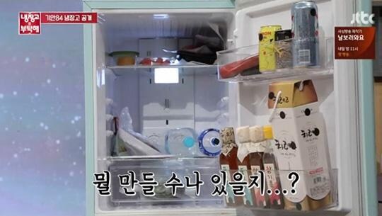 흑백] 스포, 냉부 유경험자만 보여주는 짬바_6.jpg