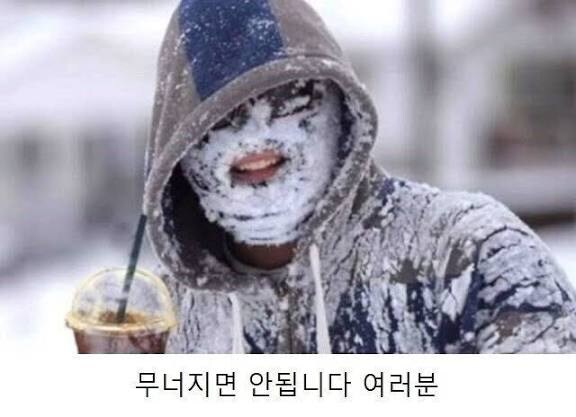 회원 여러분! 출근할 때 아시죠?!_1.jpg