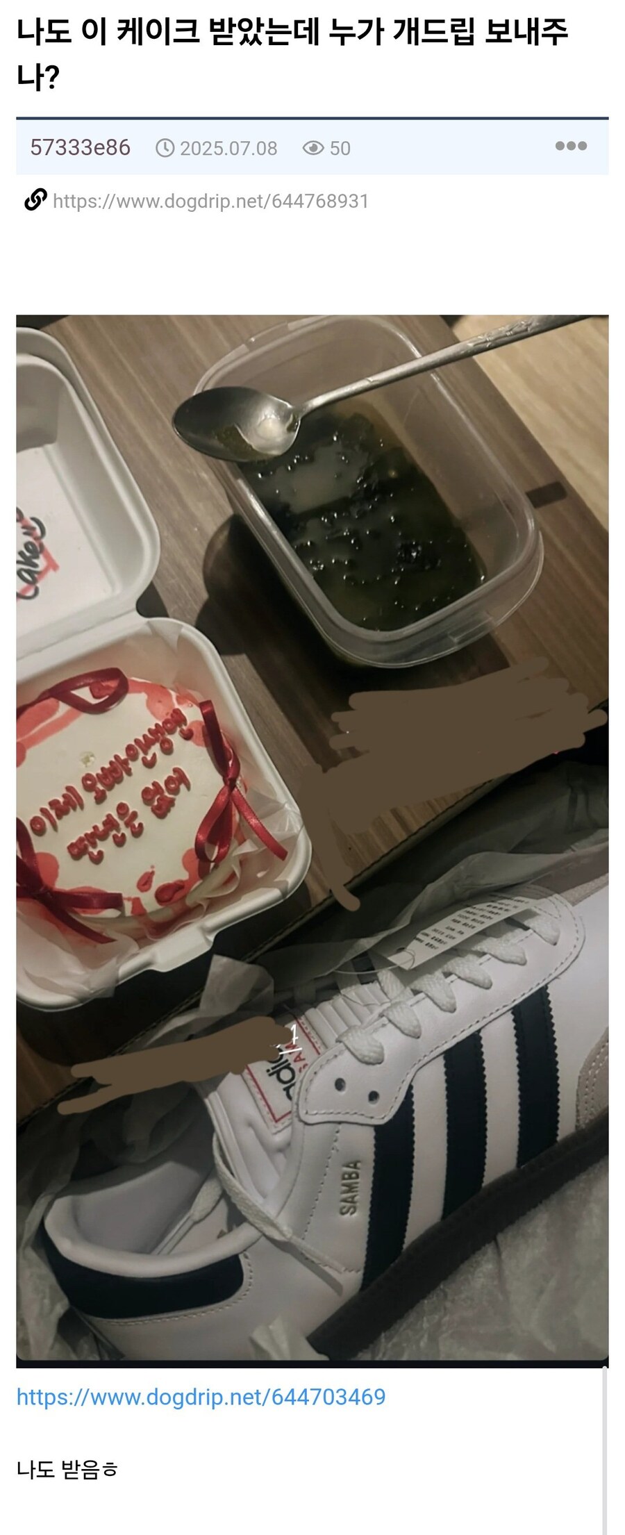 여친이 ㄸㄱㅅ 잘해줄듯_2.jpg