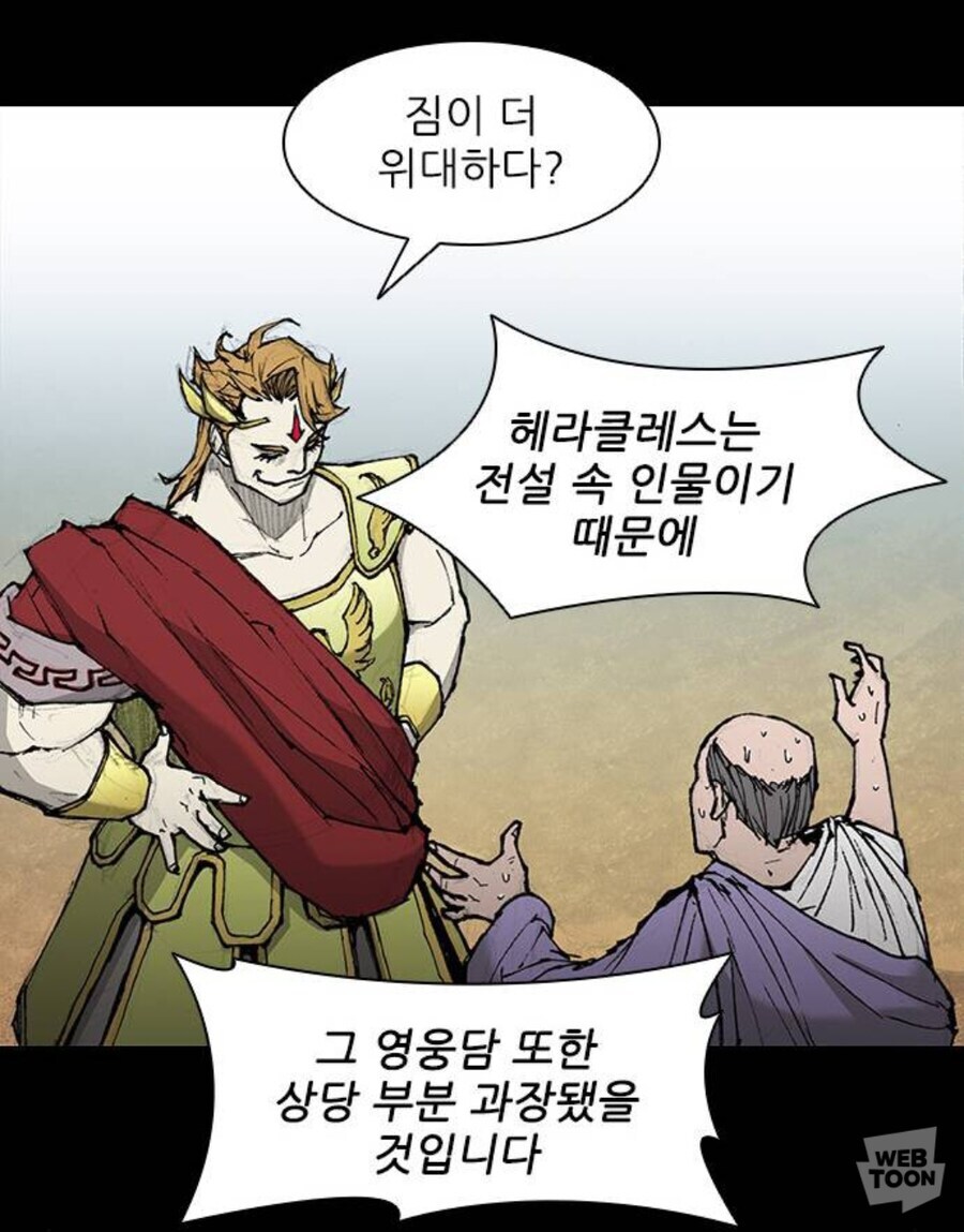 나도 사회생활 하는데 이 정도 순발력이 있었으면 좋겠는데_7.jpg