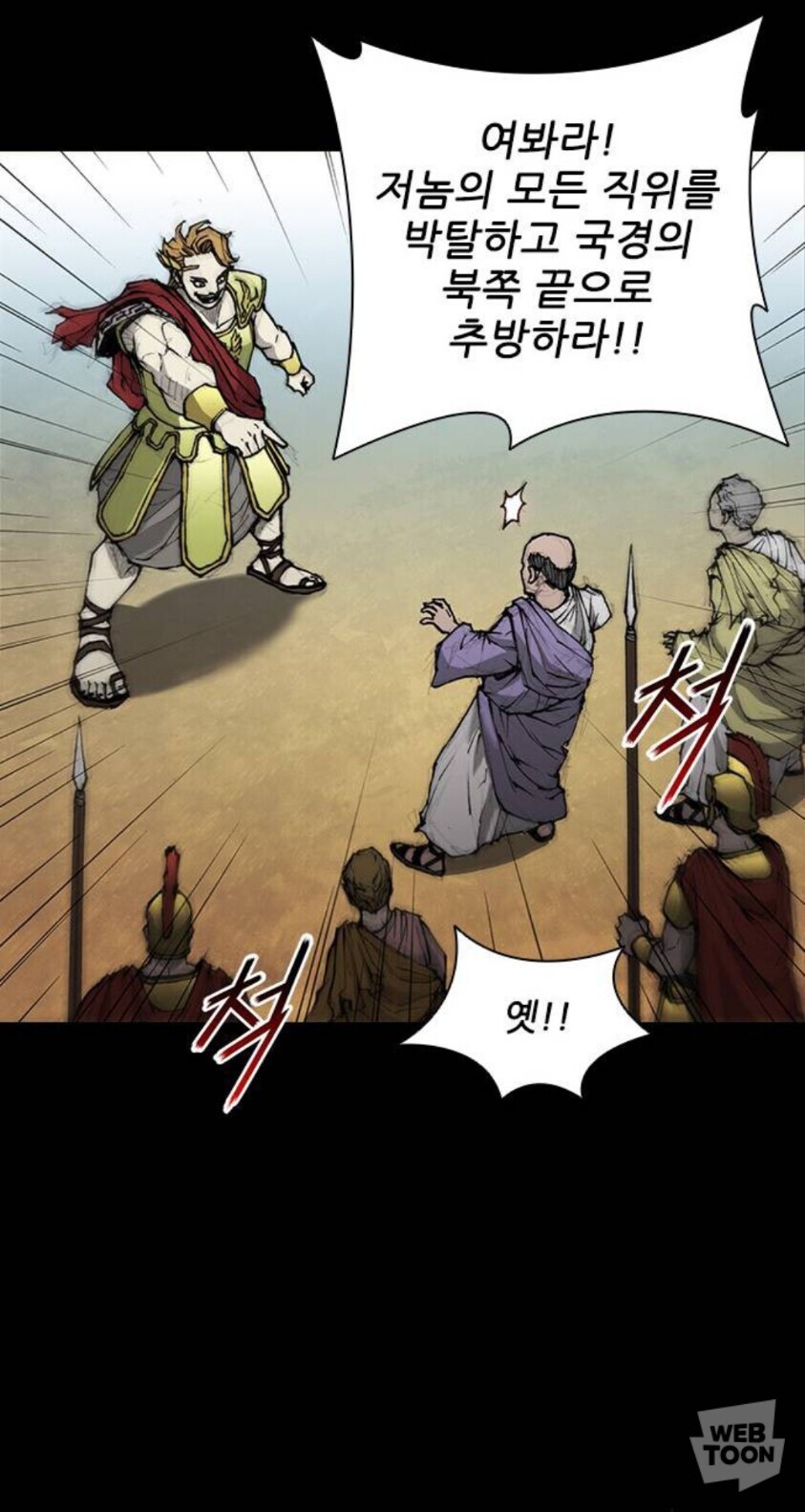 나도 사회생활 하는데 이 정도 순발력이 있었으면 좋겠는데_11.jpg