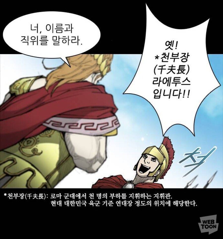 나도 사회생활 하는데 이 정도 순발력이 있었으면 좋겠는데_24.jpg