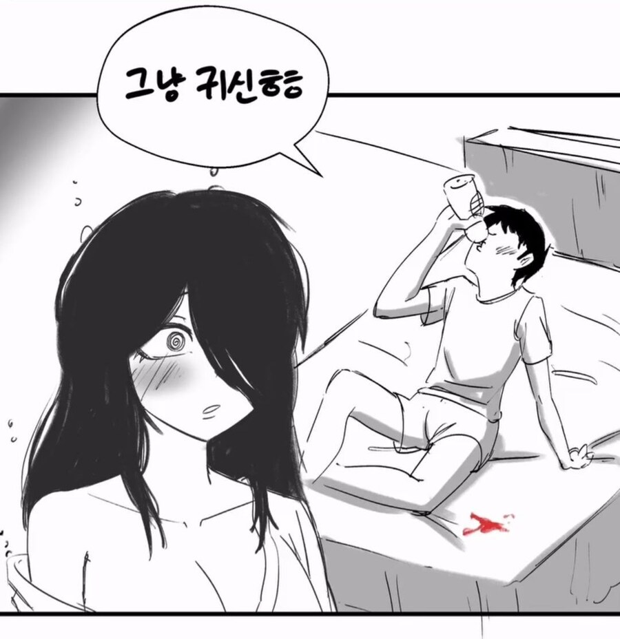 비처녀귀신_3.jpg