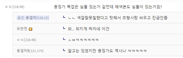 --모 키덜트 카페의 허구의 입체물을 예약 하신 분에게--_3.png