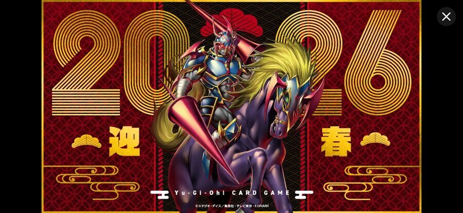 말의 해.. 카오스 오리진..._1.jpg