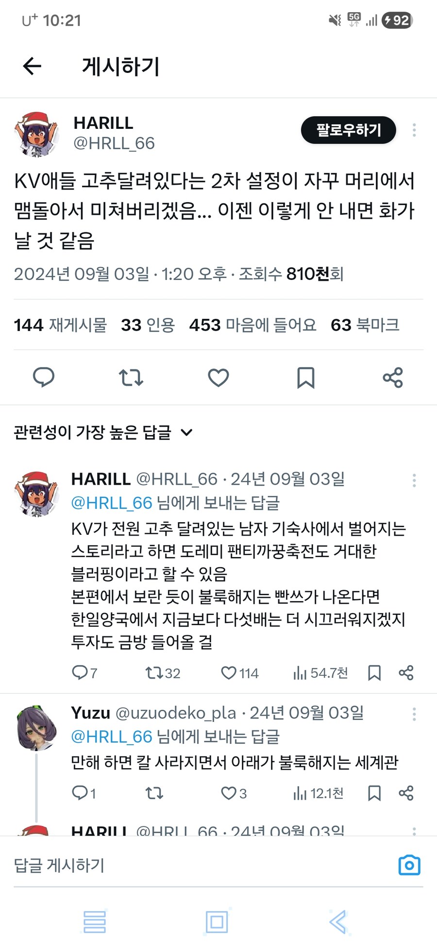 KV) 그로부터 15개월._2.jpg