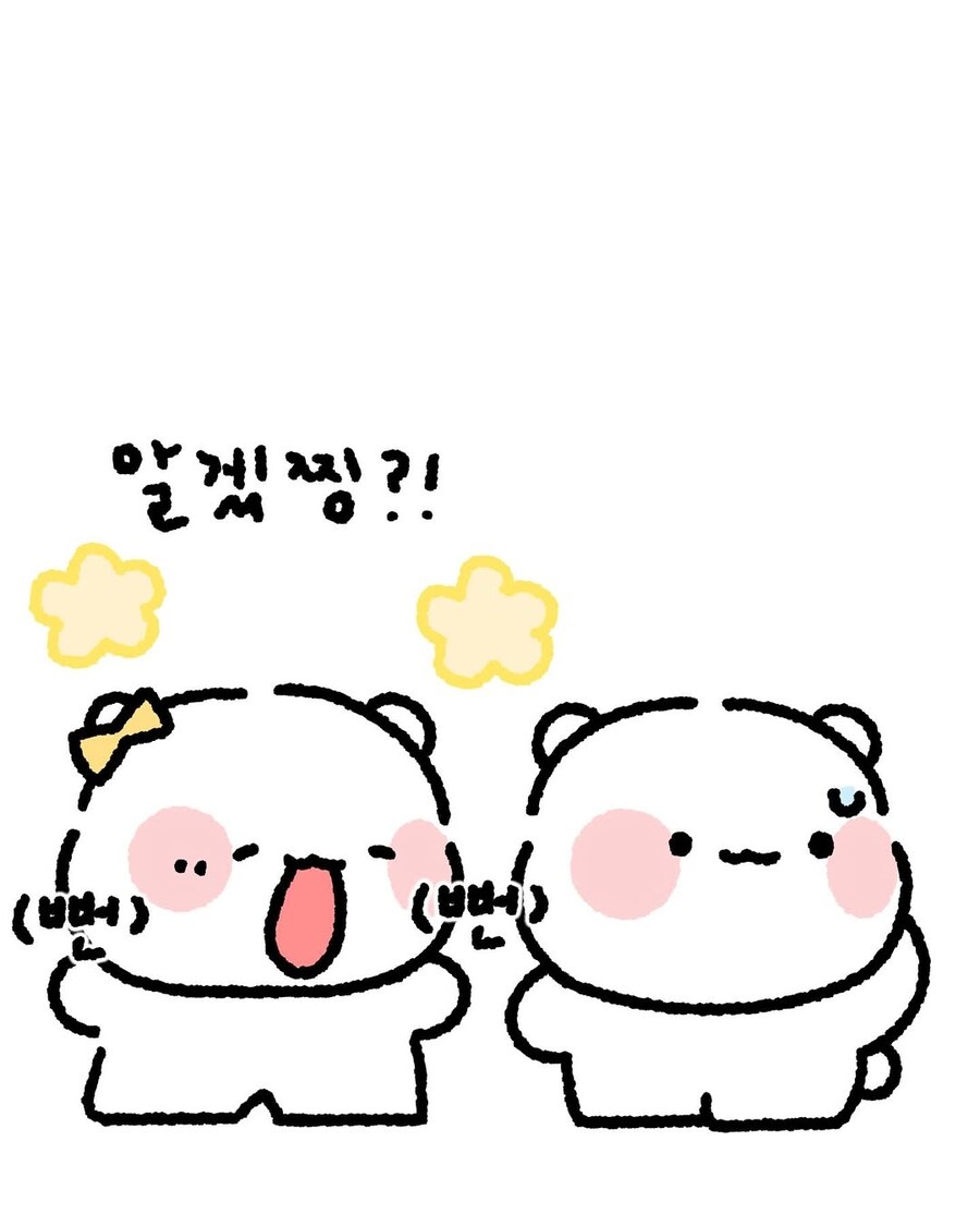 자기 올해는 우리 싸우지말자_3.jpg