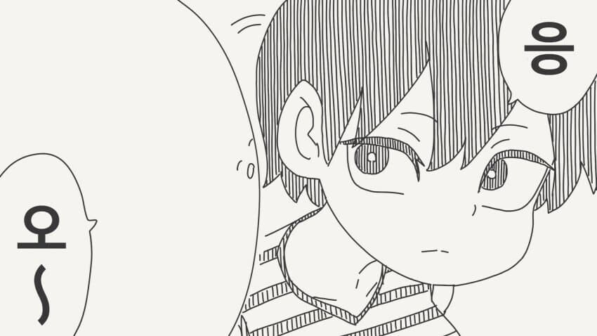 달이 아름답다고 말하는 소꿉친구_3.jpg