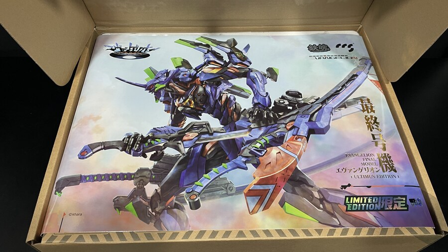 26년 첫날 도착품은 CCS 최종호기 울티머스_2.jpg