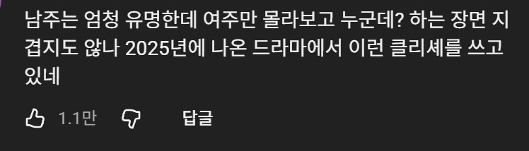 냉부) 남주의 정체를 여주만 못 알아보는 순정만화 클리셰_7.png