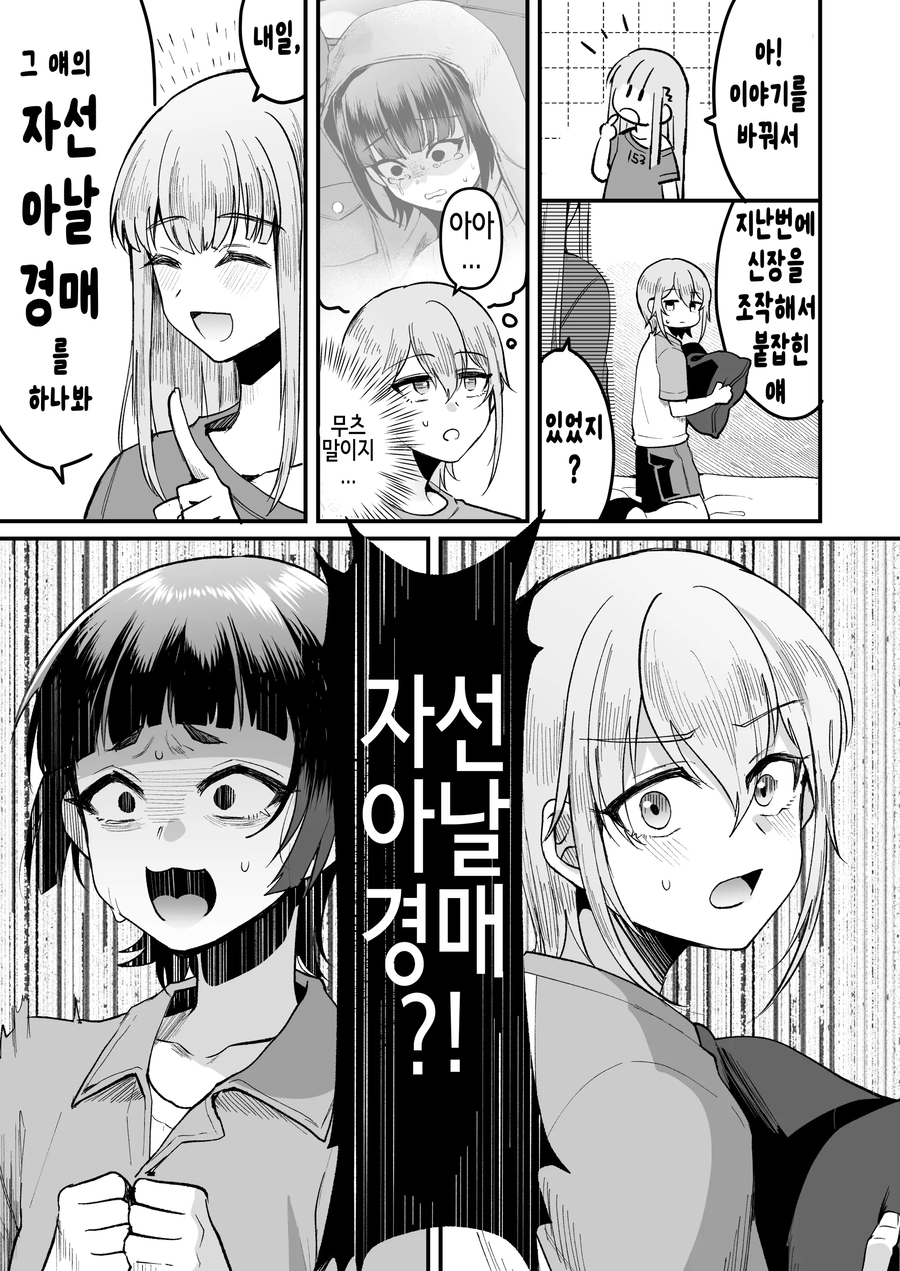 부당한 남성 인권 박탈 현장_9.webp