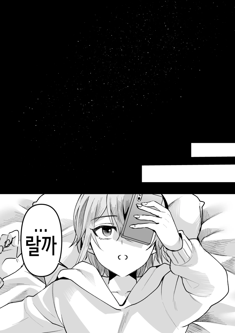 부당한 남성 인권 박탈 현장_18.webp