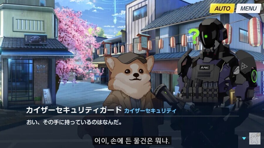 블루아카) 우측이 악역입니다._1.jpg