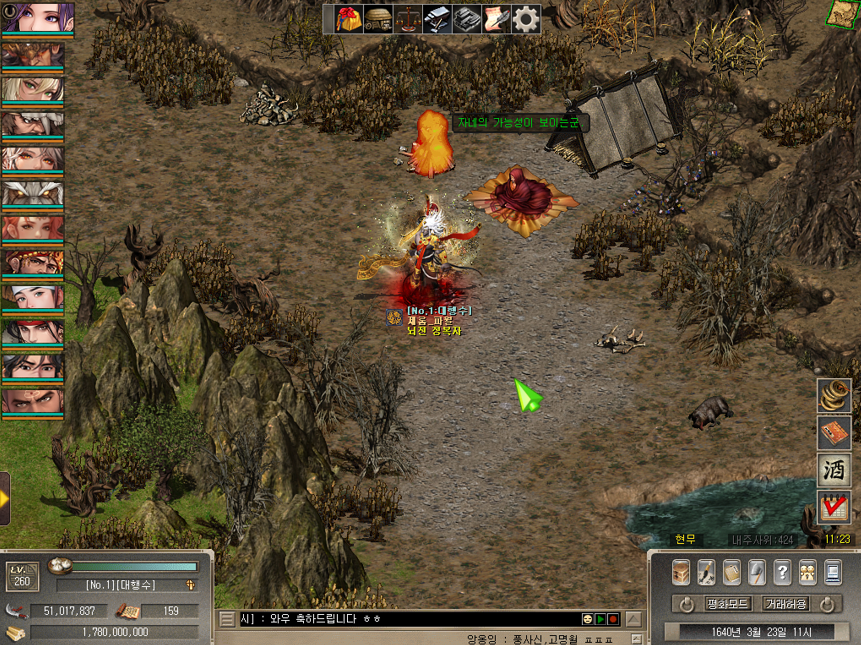 새해 첫날 전투력 5100만 찍었습니다.jpe_1.webp