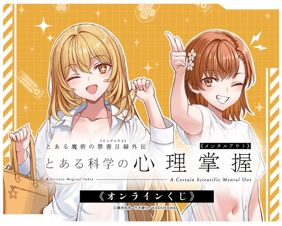 어과초) 큭 씹덕의 돈을 뜯는데만 연구하나...._1.png