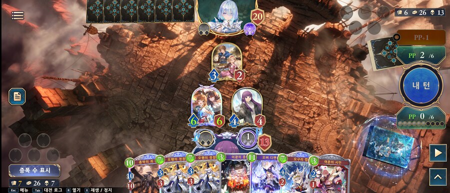 섀도우버스)하면서 느끼는게 이번 팩은 후공이 너무 유리함_3.png