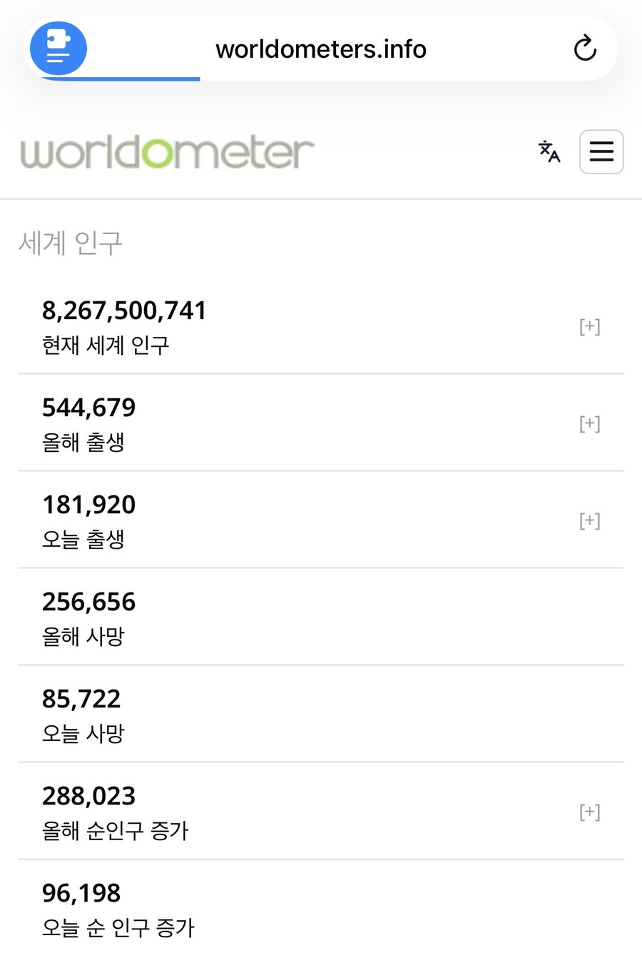 (세계) 실시간 지구 근황.JPG_1.jpg