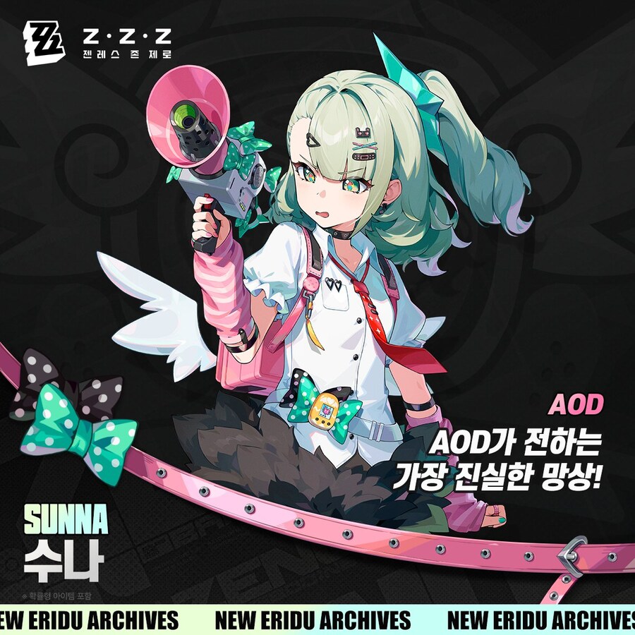 [젠레스 존 제로] 에이전트 파일 | 수나, 연계 조사: 신의 미궁 이벤트 안내_2.jpg