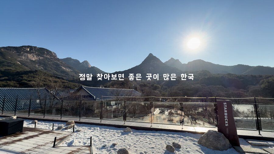 드론으로 북한산 1000미터 상공을 올라가보면, 서울이 어떻게 보일까?_8.jpg