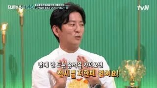 강레오가 평소에 존나 독기 품고 살았던 이유 ㄷㄷㄷ_1.png